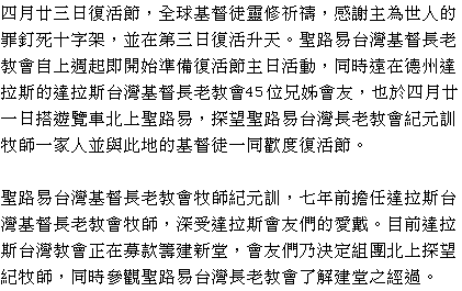 text 