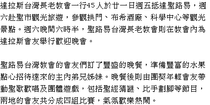 text 