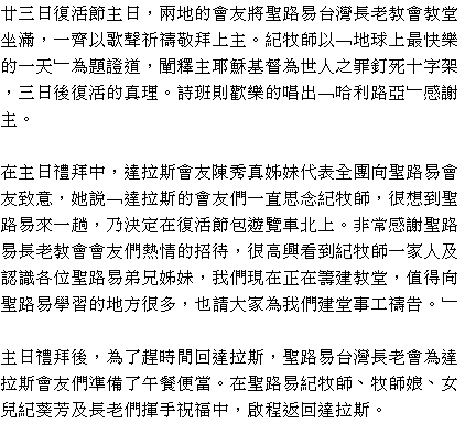 text 