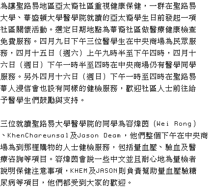 text 