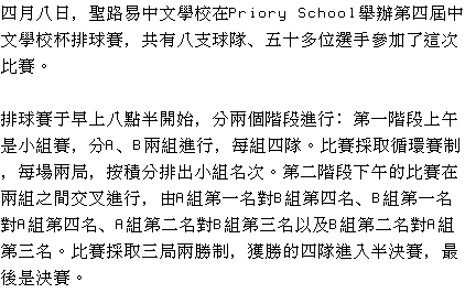 text 