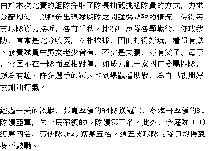 text 
