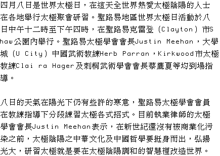 text 