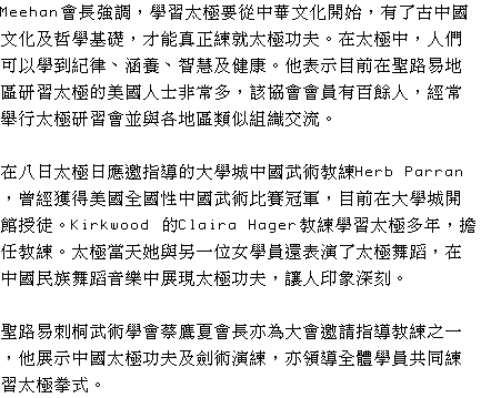 text 
