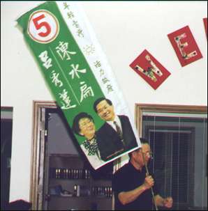 Flag