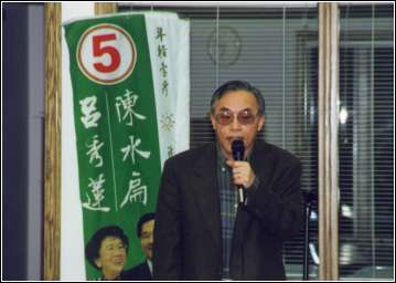 Hsu