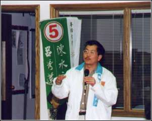 Liu