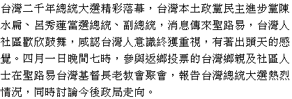 text 