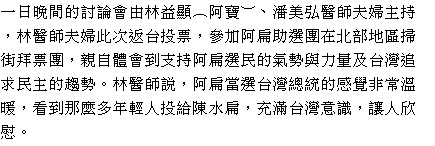 text 