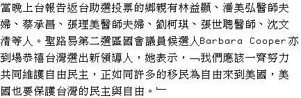 text 