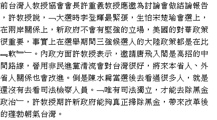 text 