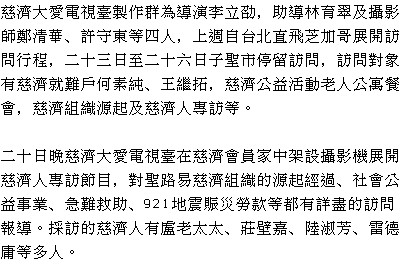 text 
