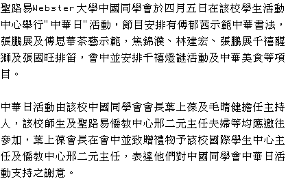 text 