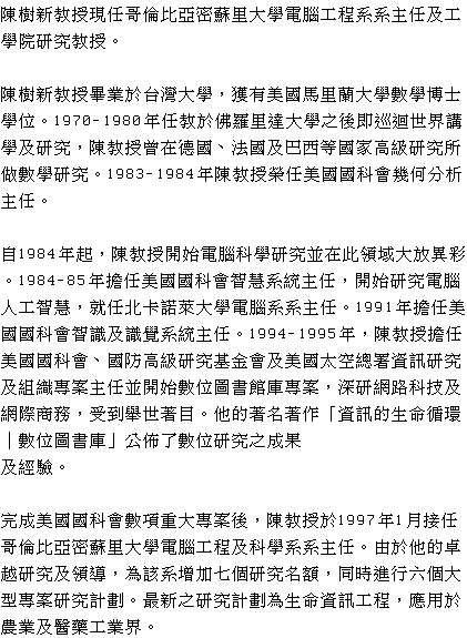 text 