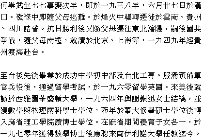 text 