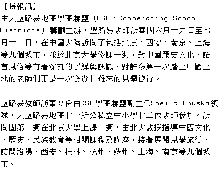text