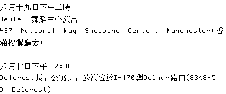 text 