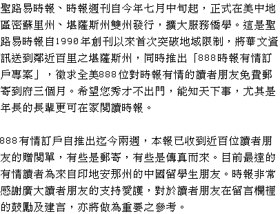 text