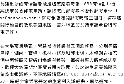 text