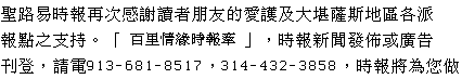 text3.gif (2157 bytes)