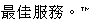 text