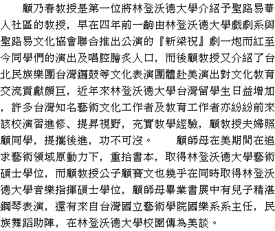 text 