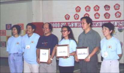 awards 