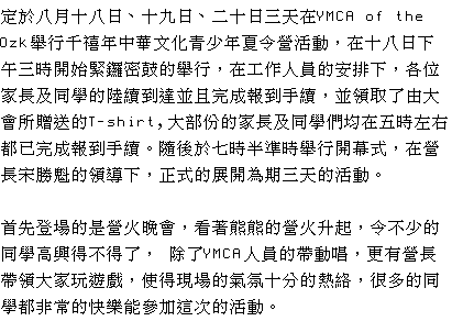 text 