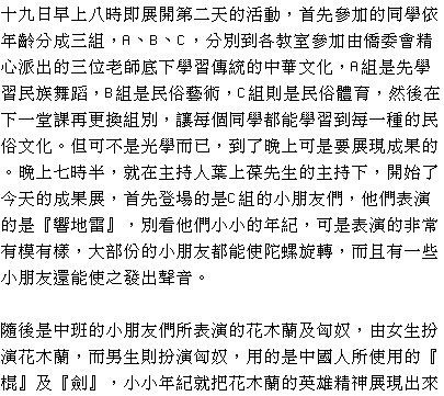 text 