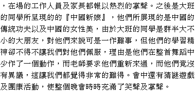 text 