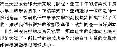 text 