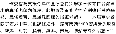 text 