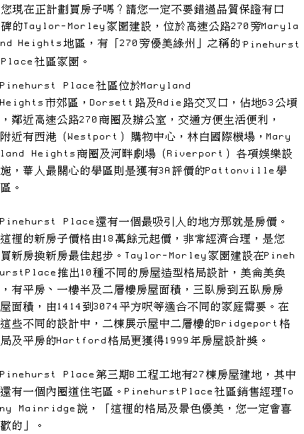 text 