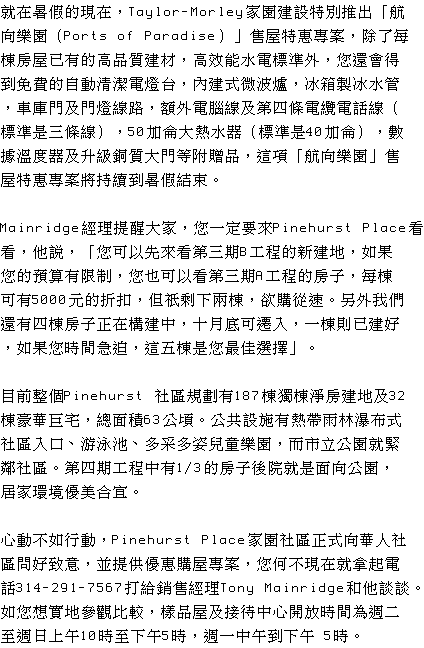 text 