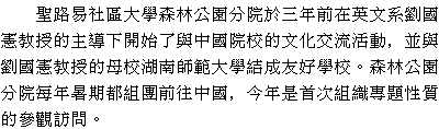 text 