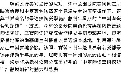 text 