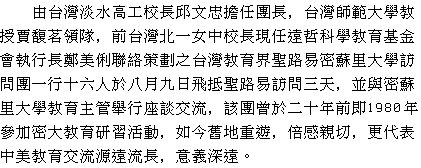 text