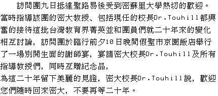 text