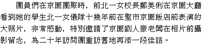 text