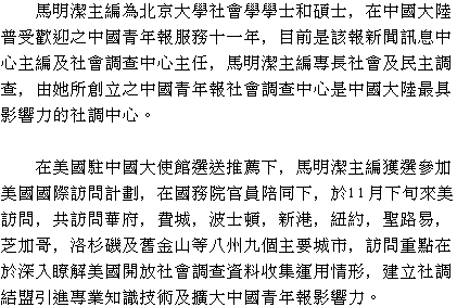 text