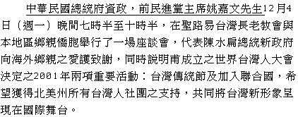 text