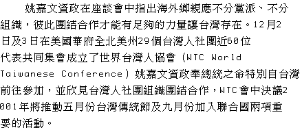 text