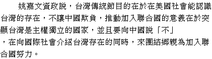 text
