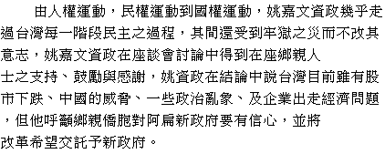 text