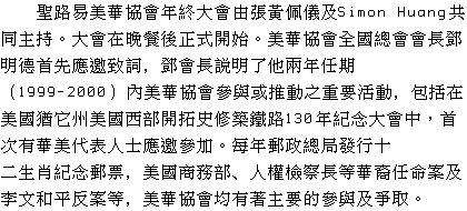 text