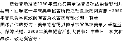 text