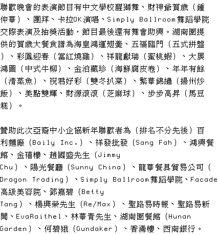 text 