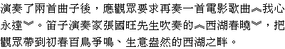 text 