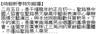 text 