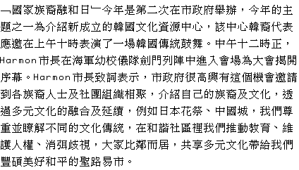 text 